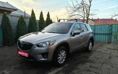 Mazda CX-5 II, 2013 год, 1 845 000 рублей, 1 фотография