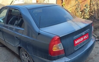 Hyundai Accent II, 2001 год, 310 000 рублей, 1 фотография