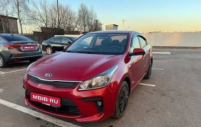 KIA Rio IV, 2017 год, 1 280 000 рублей, 1 фотография