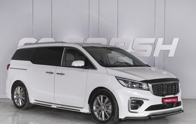 KIA Carnival III, 2020 год, 3 670 000 рублей, 1 фотография