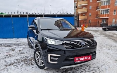 Changan CS55 I, 2019 год, 1 688 888 рублей, 1 фотография