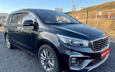 KIA Carnival III, 2019 год, 2 800 000 рублей, 1 фотография