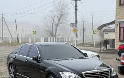 Mercedes-Benz S-Класс, 2006 год, 1 150 000 рублей, 1 фотография