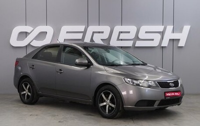 KIA Cerato III, 2012 год, 719 000 рублей, 1 фотография