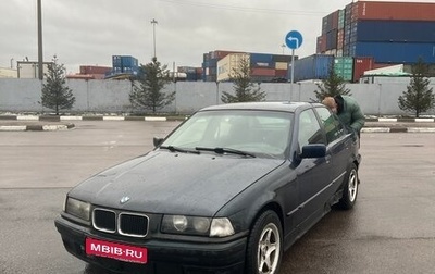 BMW 3 серия, 1993 год, 209 000 рублей, 1 фотография