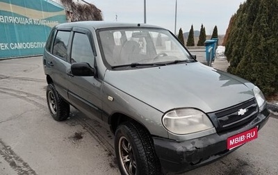 Chevrolet Niva I рестайлинг, 2004 год, 239 999 рублей, 1 фотография