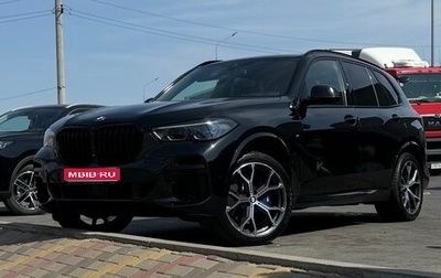 BMW X5, 2021 год, 9 500 000 рублей, 1 фотография