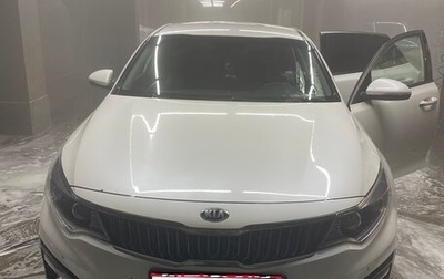 KIA Optima IV, 2018 год, 2 070 000 рублей, 1 фотография