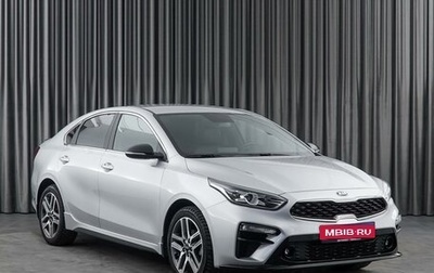 KIA Cerato IV, 2020 год, 2 350 000 рублей, 1 фотография