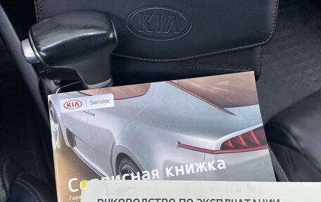 KIA Optima IV, 2018 год, 2 070 000 рублей, 11 фотография