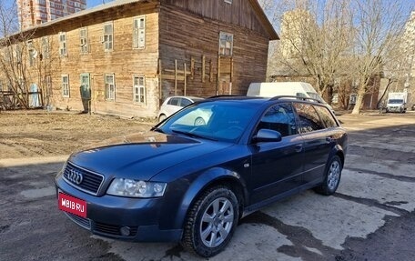 Audi A4, 2002 год, 420 000 рублей, 1 фотография