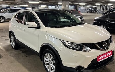 Nissan Qashqai, 2018 год, 2 100 000 рублей, 1 фотография