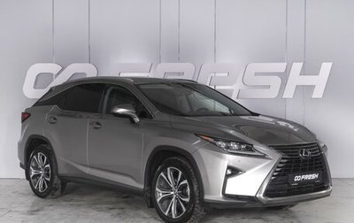 Lexus RX IV рестайлинг, 2018 год, 4 250 000 рублей, 1 фотография