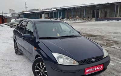 Ford Focus IV, 2003 год, 360 000 рублей, 1 фотография