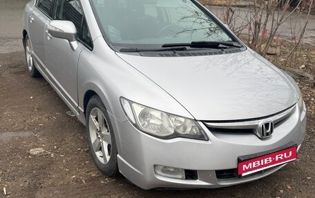 Honda Civic VIII, 2006 год, 671 000 рублей, 1 фотография