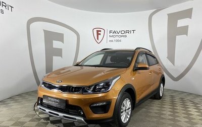 KIA Rio IV, 2020 год, 1 855 000 рублей, 1 фотография