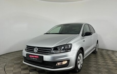 Volkswagen Polo VI (EU Market), 2017 год, 999 000 рублей, 1 фотография