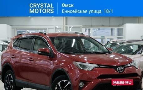 Toyota RAV4, 2016 год, 2 099 000 рублей, 1 фотография