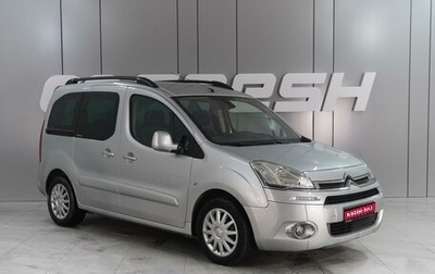 Citroen Berlingo II рестайлинг, 2012 год, 949 000 рублей, 1 фотография