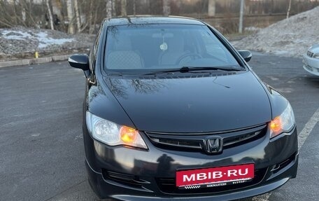 Honda Civic VIII, 2007 год, 800 000 рублей, 9 фотография