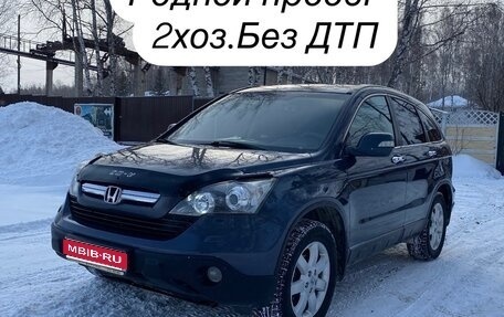 Honda CR-V III рестайлинг, 2008 год, 1 377 000 рублей, 1 фотография