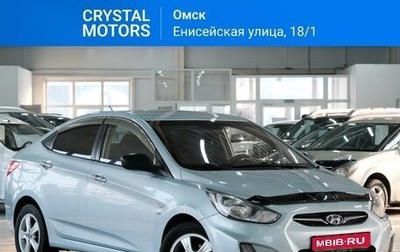 Hyundai Solaris II рестайлинг, 2013 год, 969 000 рублей, 1 фотография