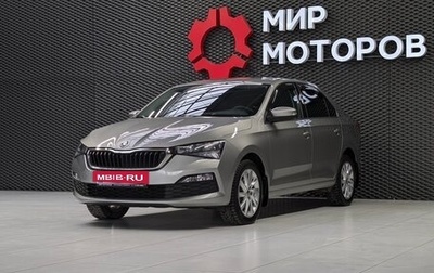 Skoda Rapid II, 2021 год, 1 850 000 рублей, 1 фотография