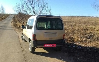 Citroen Berlingo II рестайлинг, 2002 год, 270 000 рублей, 1 фотография