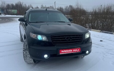 Infiniti FX I, 2007 год, 1 050 000 рублей, 1 фотография