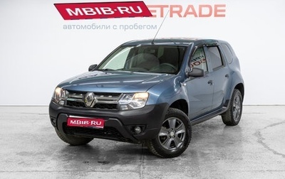 Renault Duster I рестайлинг, 2016 год, 875 000 рублей, 1 фотография