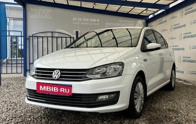 Volkswagen Polo VI (EU Market), 2018 год, 999 000 рублей, 1 фотография