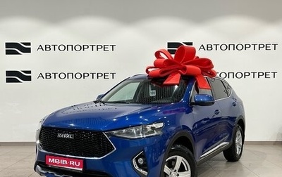 Haval F7 I, 2021 год, 1 799 000 рублей, 1 фотография