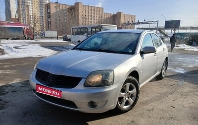 Mitsubishi Galant IX, 2006 год, 700 000 рублей, 1 фотография