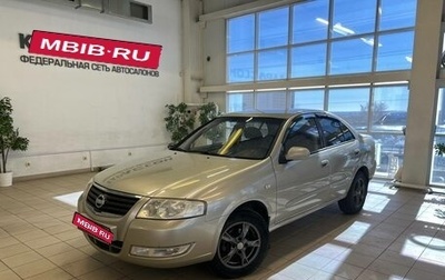 Nissan Almera Classic, 2006 год, 530 000 рублей, 1 фотография