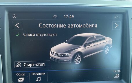 Volkswagen Passat B8 рестайлинг, 2017 год, 2 149 000 рублей, 9 фотография