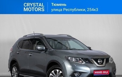 Nissan X-Trail, 2015 год, 1 699 000 рублей, 1 фотография