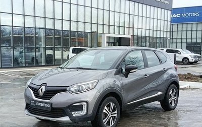 Renault Kaptur I рестайлинг, 2016 год, 1 580 000 рублей, 1 фотография