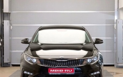 KIA Optima IV, 2019 год, 2 294 000 рублей, 1 фотография