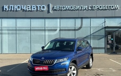 Skoda Kodiaq I, 2018 год, 2 375 000 рублей, 1 фотография