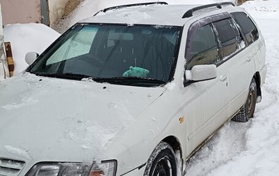 Nissan Primera II рестайлинг, 1999 год, 170 000 рублей, 1 фотография