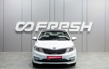 KIA Rio III рестайлинг, 2016 год, 1 199 000 рублей, 3 фотография