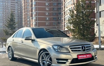 Mercedes-Benz C-Класс, 2011 год, 1 490 000 рублей, 1 фотография