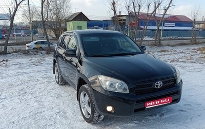 Toyota RAV4, 2006 год, 1 050 000 рублей, 1 фотография