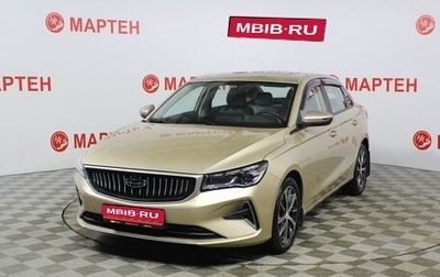 Geely Emgrand, 2023 год, 1 849 000 рублей, 1 фотография