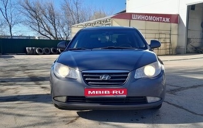 Hyundai Elantra IV, 2009 год, 700 000 рублей, 1 фотография