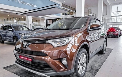 Toyota RAV4, 2018 год, 2 649 000 рублей, 1 фотография