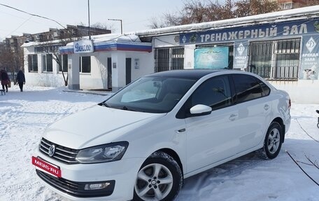 Volkswagen Polo VI (EU Market), 2020 год, 1 600 000 рублей, 10 фотография