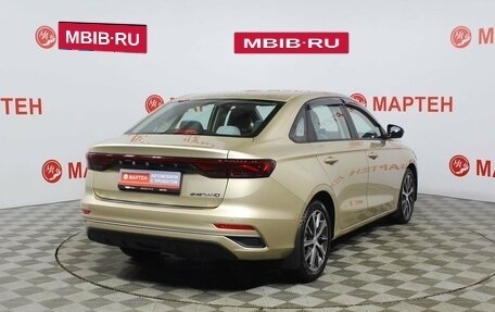 Geely Emgrand, 2023 год, 1 849 000 рублей, 5 фотография