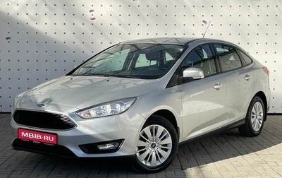 Ford Focus III, 2015 год, 1 380 000 рублей, 1 фотография