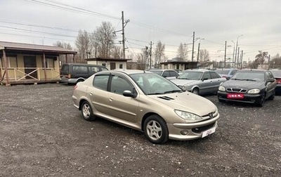 Peugeot 206, 2007 год, 248 700 рублей, 1 фотография